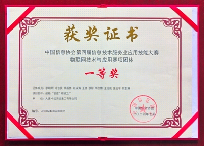 成都平面設(shè)計(jì)助力重工項(xiàng)目，問鼎中國信息技術(shù)服務(wù)業(yè)應(yīng)用技能大賽